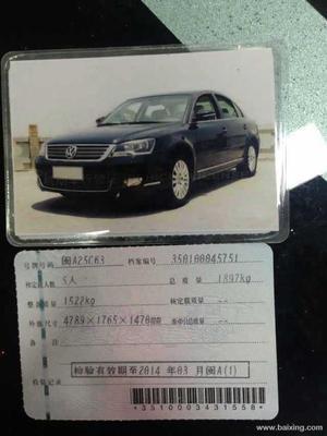 【图】- 出售大众帕萨特领驭 - 福州连江二手车轿车 - 百姓网