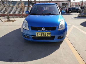 上海普发精品二手车