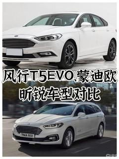 今天在福州买二手车被坑了 风行t5 evo社区 易车社区