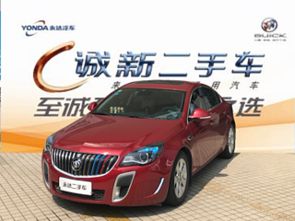 福州红色二手车市场动态与报价指南 聚焦第一车网交易平台