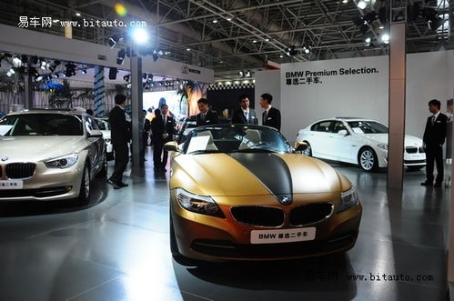 BMW尊选二手车首登福州车展，置换享多重礼遇